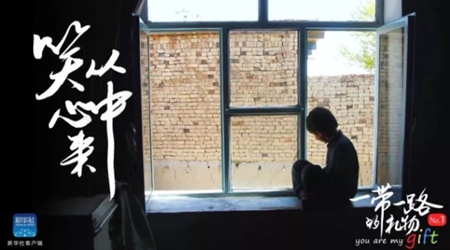 孩子，愿你笑從心中來！