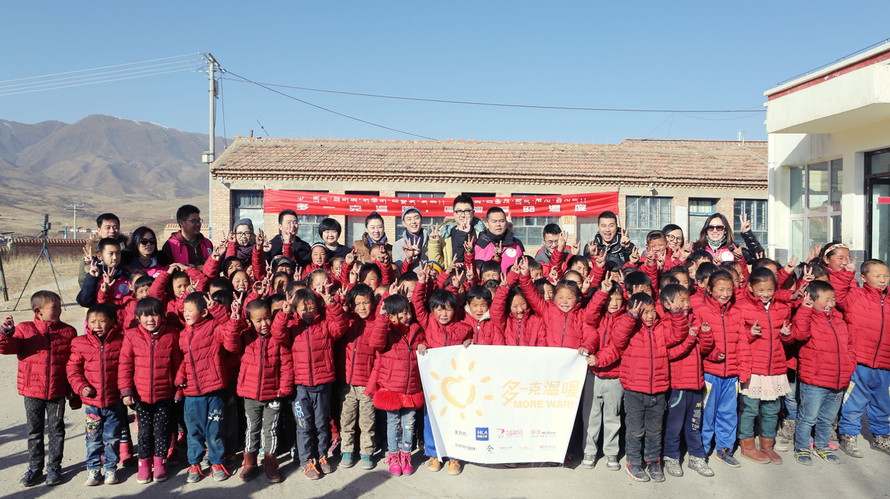 2016年11月28日，&ldquo;多一克溫暖&rdquo;項(xiàng)目走進(jìn)青海同仁扎毛鄉(xiāng)卡蘇乎村幫扎學(xué)校，為孩子們送去羽絨服。獨(dú)立音樂人好妹妹樂隊(duì)與海瀾之家一起走進(jìn)藏區(qū)，創(chuàng)作了《多一克溫暖》同名主題曲，讓溫潤(rùn)的暖流又多了一克動(dòng)人的律動(dòng)。