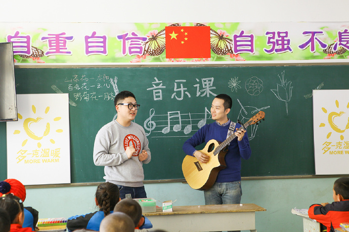 &ldquo;多一克溫暖&rdquo;公益活動(dòng)的老朋友好妹妹樂隊(duì)，為孩子們帶來(lái)了音樂和繪畫課，用音符溫暖孩子們的心靈，用畫筆繪出更繽紛的世界。不斷匯聚的愛心，讓寒冷的北疆進(jìn)入到更多人的視野當(dāng)中，也讓孩子們臉上的笑容更燦爛。