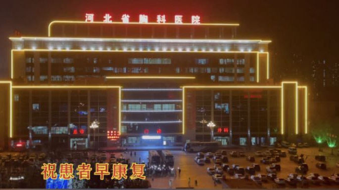 這一幕，太感人！石家莊小區(qū)居民與醫(yī)護(hù)人員和患者隔空喊話！