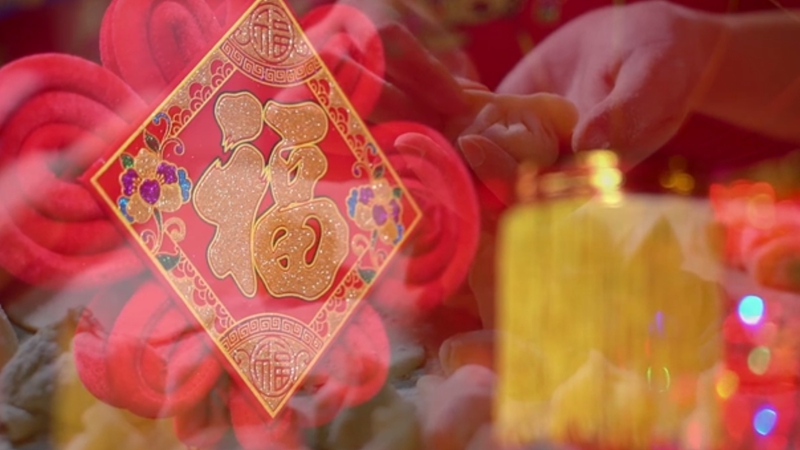 【讓&ldquo;就地過年&rdquo;也有溫度 陜西篇】 &ldquo;陜&rdquo;水相連 在這兒過年