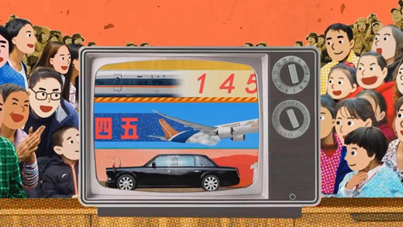 考驗(yàn)聽(tīng)力的時(shí)候到了！來(lái)聽(tīng)聽(tīng)新華社神曲的英文版