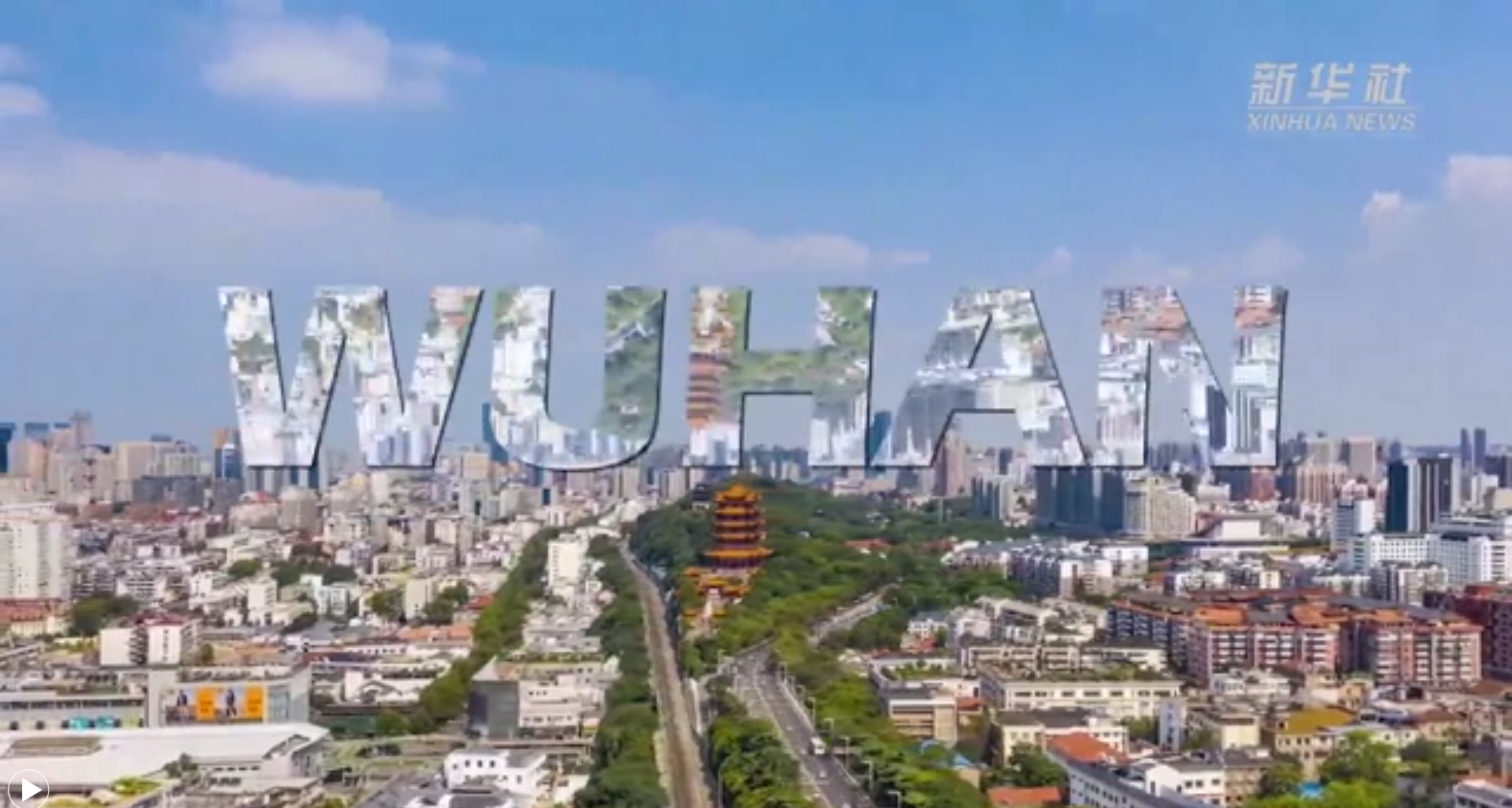 新華全媒+｜世界五大洲，今天看武漢！20國(guó)友人說(shuō)出他們心中的武漢