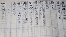 這本冊(cè)子，幫烈屬圓了尋親夢(mèng)