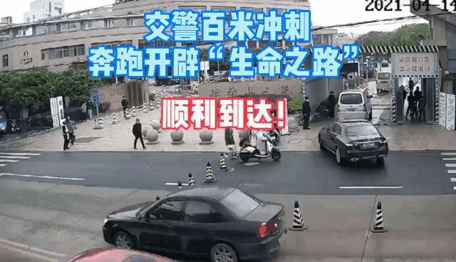 鬧市車流中百米沖刺！德清交警爭(zhēng)分奪秒為生命開(kāi)道