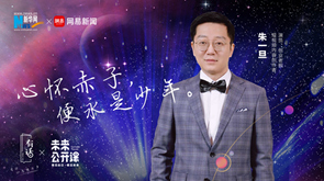 心懷赤子，便永是少年