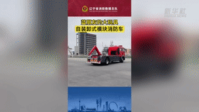 &ldquo;藍(lán)朋友&rdquo;都有什么大玩具？一起來看看