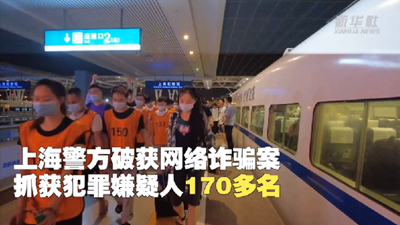 新華全媒+丨直播賣萌，微信網(wǎng)戀 &ldquo;美女主播&rdquo;竟如此套路！