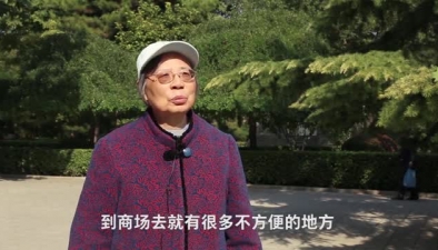 智能手機時代，老人們有話要說