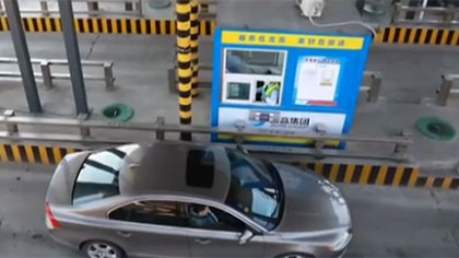 ETC卡拔卡通行收費站可以省錢？ 相關(guān)部門回應(yīng)：依然扣費