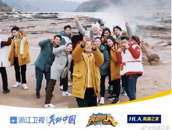 《奔跑吧》偶遇黃河，這是最冷冬天的最暖相遇