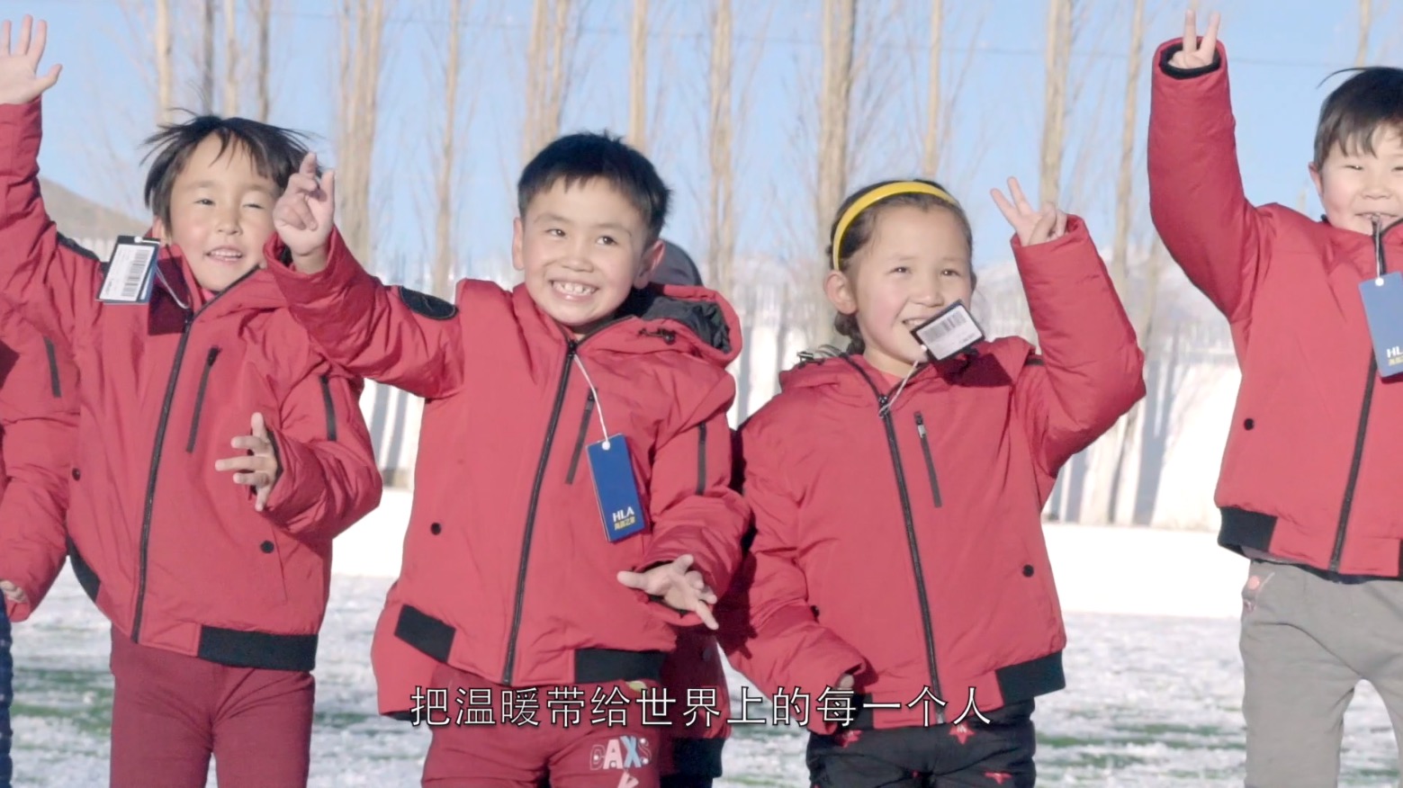 多一克溫暖三年而立，海瀾之家堅(jiān)信善小而愛大