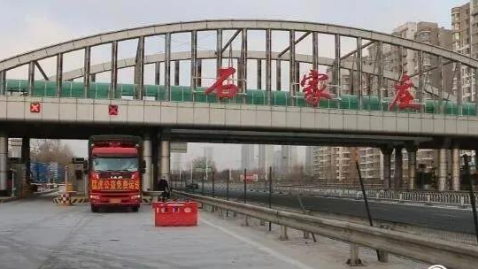 高格禮遇！15噸愛心蒼山蔬菜運抵石家莊