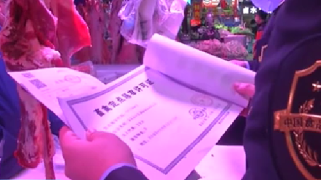 北京市場(chǎng)監(jiān)管部門(mén)開(kāi)展&ldquo;瘦肉精&rdquo;檢查