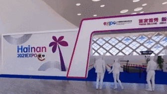 ?？冢菏讓弥袊?guó)國(guó)際消費(fèi)品博覽會(huì)舉行 1200多個(gè)全球知名品牌踴躍參與