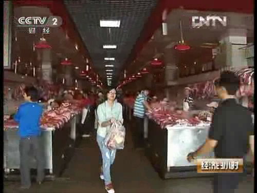 [經(jīng)濟半小時]CPI深度調查