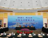 座談會(huì)現(xiàn)場