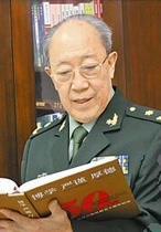 吳孟超：中國(guó)科學(xué)院資深院士、北京偉達(dá)中醫(yī)腫瘤醫(yī)院名譽(yù)院長(zhǎng)