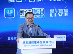 中國醫(yī)師協(xié)會(huì)介入分會(huì)副會(huì)長、東南大學(xué)中大醫(yī)院院長滕皋軍發(fā)言