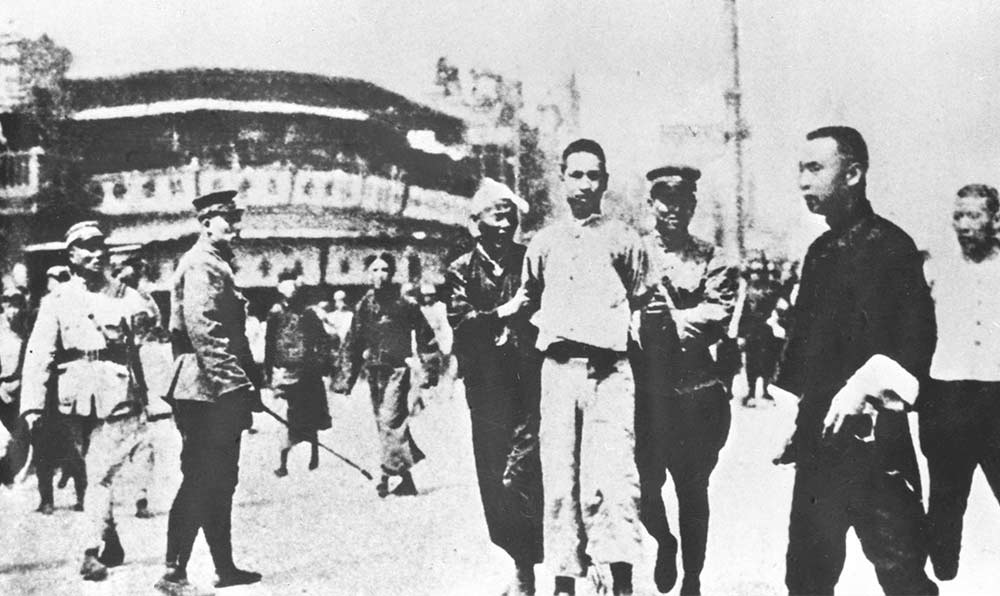 1927年4月12日 &ldquo;四?一二&rdquo;反革命政變，國(guó)民黨反動(dòng)派捕殺大批共產(chǎn)黨員和工人、學(xué)生、群眾