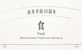 你的童年，有大白兔奶糖嗎？