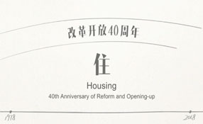 筒子樓的痛，住過的人才懂