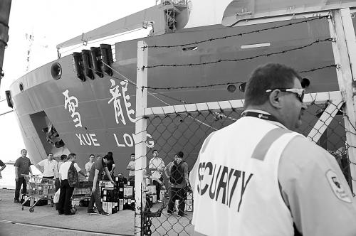 21日，雪龍?zhí)栒郎?zhǔn)備從澳大利亞的弗里曼特爾港啟程，前往MH370航班失聯(lián)疑似海域。