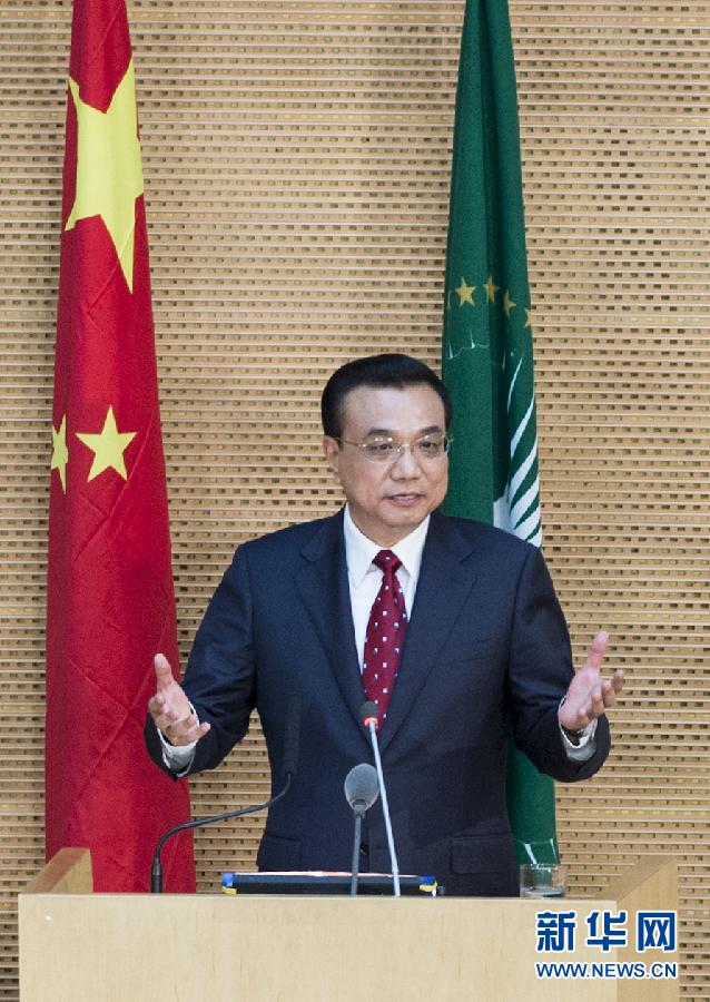      2014年5月5日 李克強(qiáng)在非盟會議中心發(fā)表演講 5月5日，中國國務(wù)院總理李克強(qiáng)在位于亞的斯亞貝巴的非洲聯(lián)盟總部發(fā)表題為《開創(chuàng)中非合作更加美好的未來》的演講。 新華社記者 王曄 攝