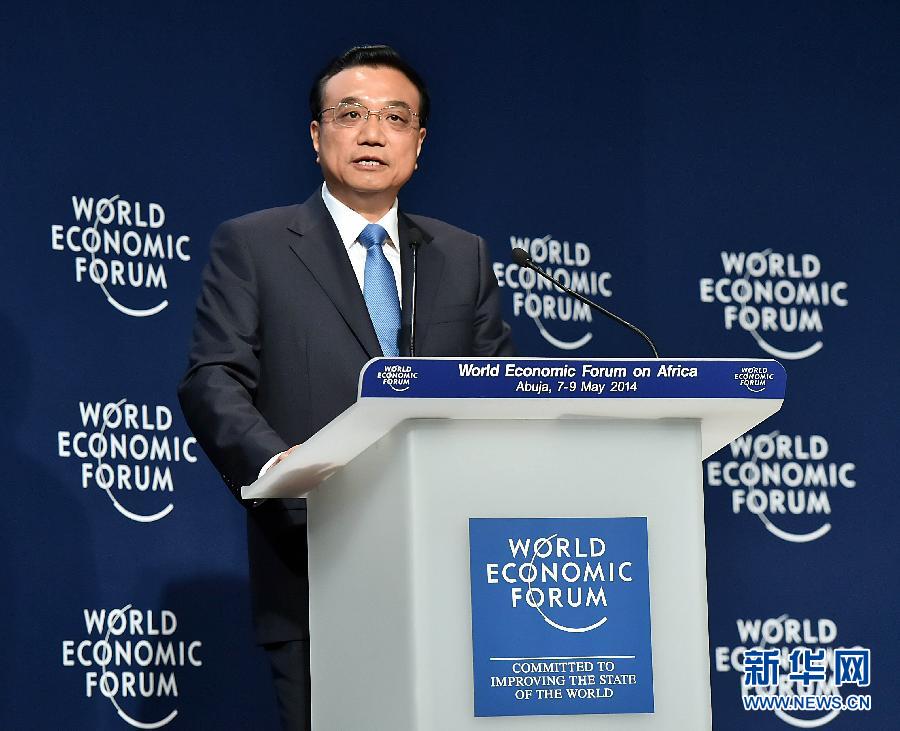 5月8日，中國國務(wù)院總理李克強在阿布賈出席第24屆世界經(jīng)濟論壇非洲峰會全會，發(fā)表題為《共同推動非洲發(fā)展邁上新臺階》的特別致辭。新華社記者 李濤 攝 