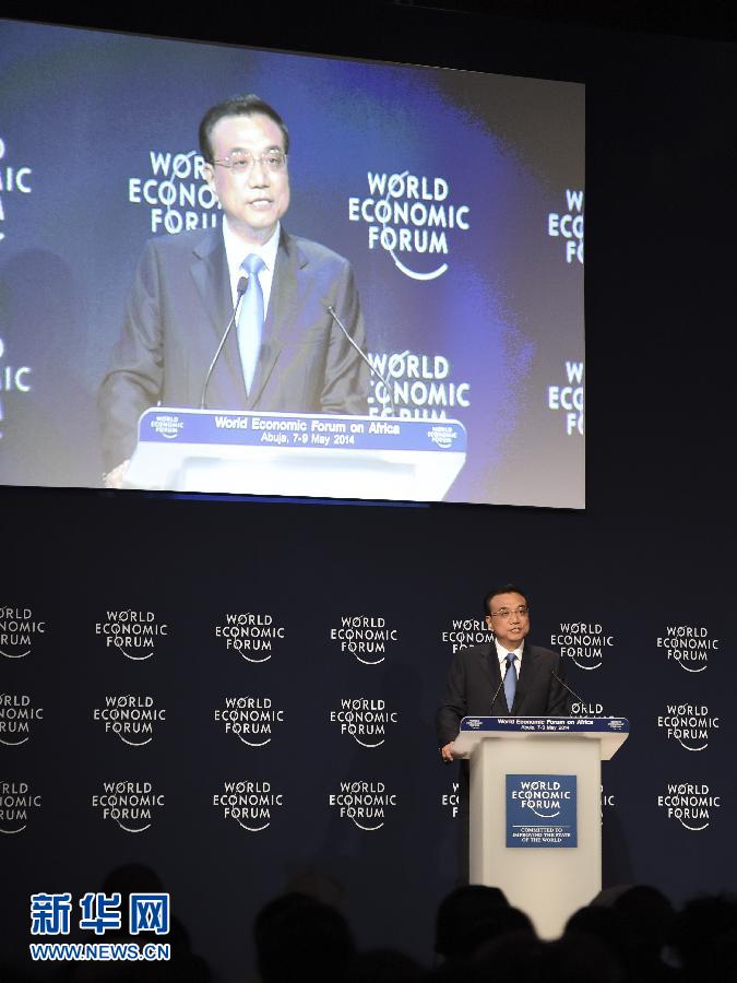 5月8日，中國國務(wù)院總理李克強在阿布賈出席第24屆世界經(jīng)濟論壇非洲峰會全會，發(fā)表題為《共同推動非洲發(fā)展邁上新臺階》的特別致辭。新華社記者 李學(xué)仁 攝 