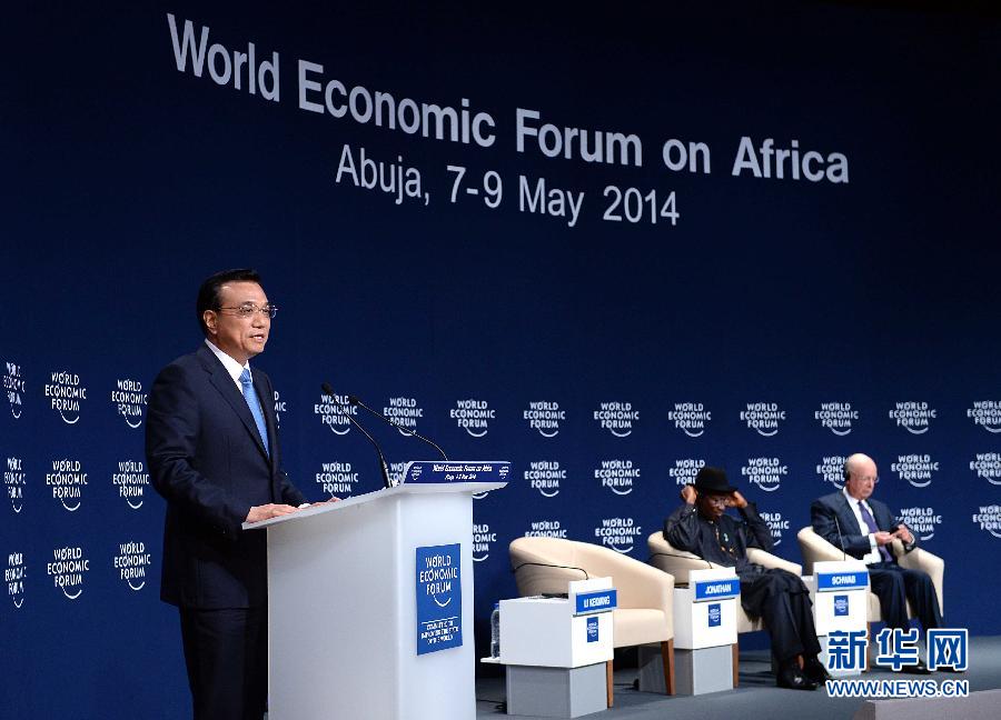 5月8日，中國國務院總理李克強在阿布賈出席第24屆世界經(jīng)濟論壇非洲峰會全會，發(fā)表題為《共同推動非洲發(fā)展邁上新臺階》的特別致辭。新華社記者 李濤 攝 