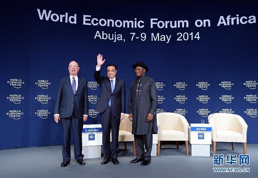 5月8日，中國國務院總理李克強在阿布賈出席第24屆世界經(jīng)濟論壇非洲峰會全會，發(fā)表題為《共同推動非洲發(fā)展邁上新臺階》的特別致辭。新華社記者 李濤 攝 