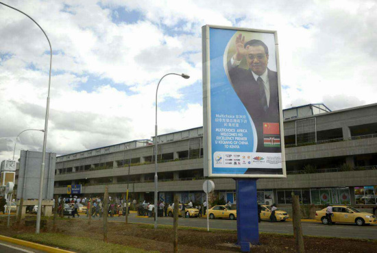 外媒：李克強(qiáng)非洲行掀起&ldquo;中國旋風(fēng)&rdquo;