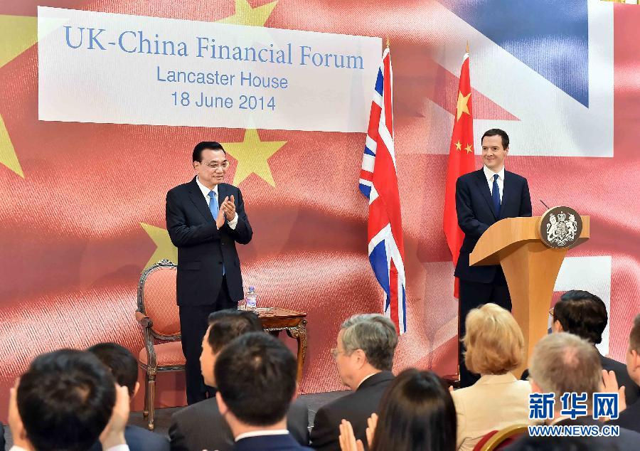 6月18日，國務(wù)院總理李克強(qiáng)在倫敦出席中英金融論壇并致辭。新華社記者 李濤 攝 