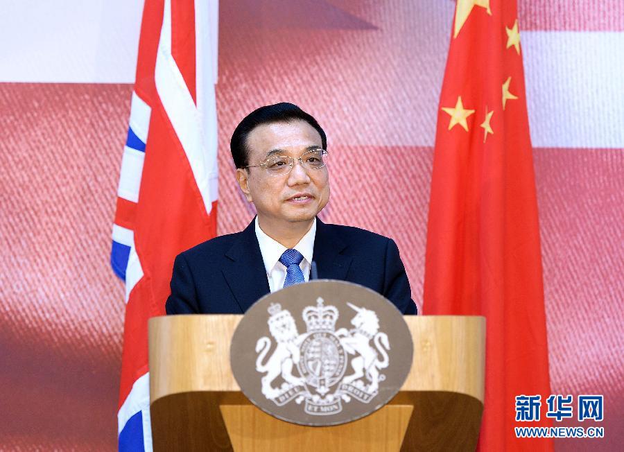 6月18日，國務(wù)院總理李克強(qiáng)在倫敦出席中英金融論壇并致辭。 新華社記者 李濤 攝