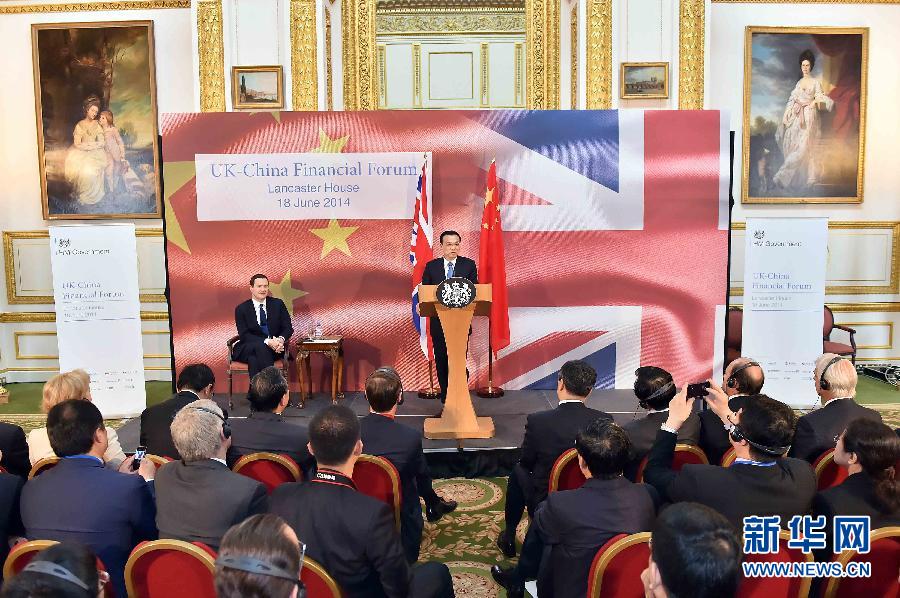 6月18日，國務(wù)院總理李克強(qiáng)在倫敦出席中英金融論壇并致辭。新華社記者 李濤 攝