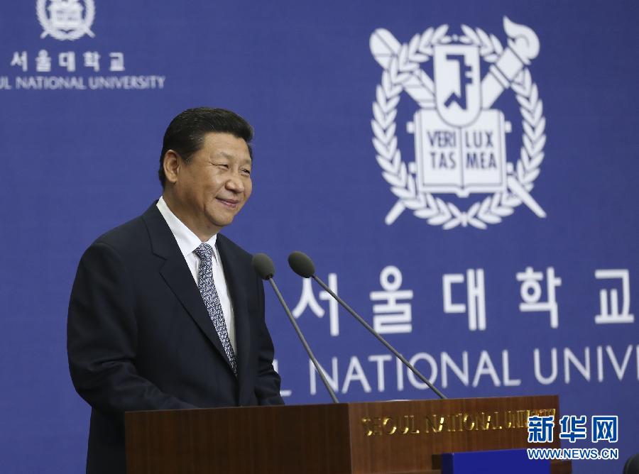 7月4日，國(guó)家主席習(xí)近平在韓國(guó)國(guó)立首爾大學(xué)發(fā)表題為《共創(chuàng)中韓合作未來(lái)　同襄亞洲振興繁榮》的重要演講。 新華社記者 蘭紅光 攝  