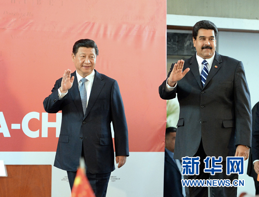 當(dāng)?shù)貢r間7月21日，國家主席習(xí)近平在加拉加斯和委內(nèi)瑞拉總統(tǒng)馬杜羅共同出席中國－委內(nèi)瑞拉高級混合委員會第十三次會議閉幕式。新華社記者劉建生攝 