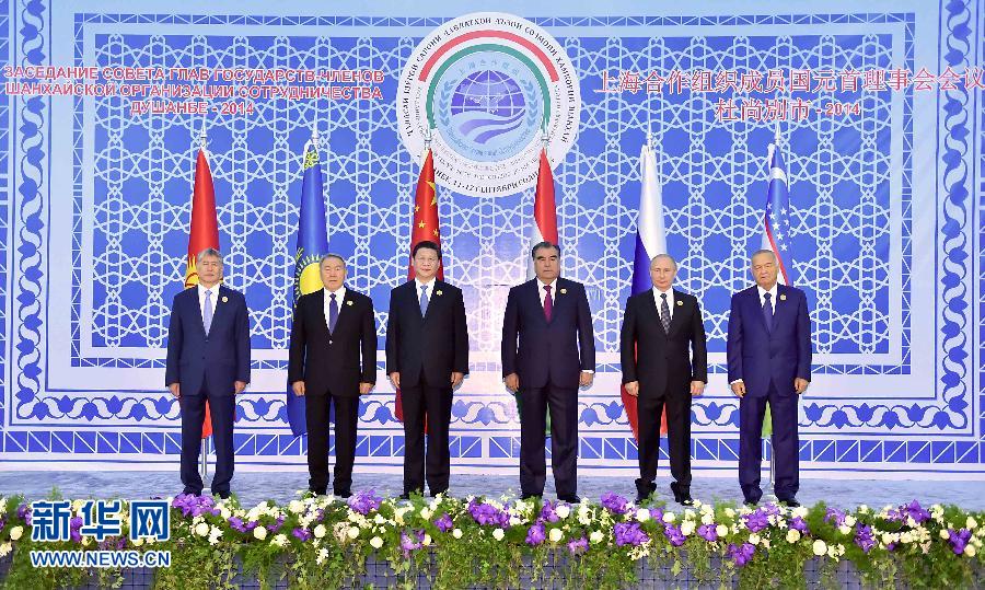 9月12日，上海合作組織成員國元首理事會第十四次會議在塔吉克斯坦首都杜尚別舉行。國家主席習(xí)近平出席會議并發(fā)表重要講話。這是與會成員國元首集體合影。新華社記者李濤攝 