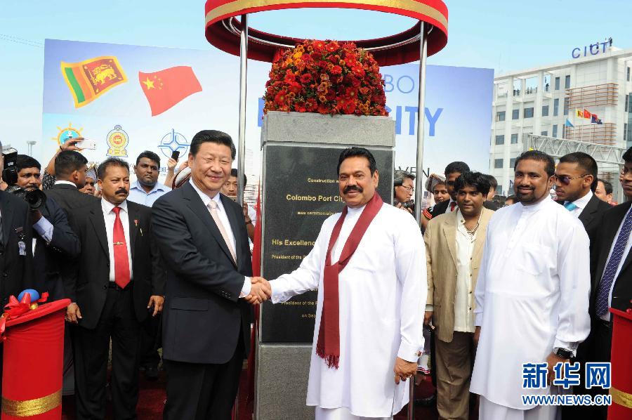 9月17日，國(guó)家主席習(xí)近平在斯里蘭卡總統(tǒng)拉賈帕克薩陪同下考察中斯港口合作項(xiàng)目。這是習(xí)近平和拉賈帕克薩為港口城奠基揭幕。 新華社記者謝環(huán)馳 攝