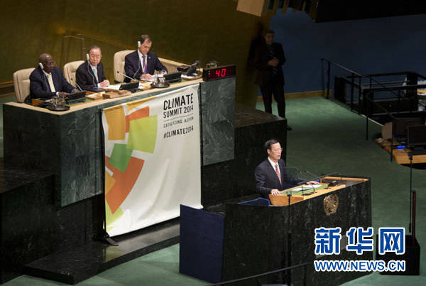 9月23日，國(guó)家主席習(xí)近平特使、國(guó)務(wù)院副總理張高麗在紐約聯(lián)合國(guó)總部出席聯(lián)合國(guó)氣候峰會(huì)，在峰會(huì)全會(huì)上發(fā)表題為《凝聚共識(shí)　落實(shí)行動(dòng)構(gòu)建合作共贏的全球氣候治理體系》的講話(huà)。 新華社記者 王曄 攝