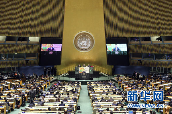 9月23日，國(guó)家主席習(xí)近平特使、國(guó)務(wù)院副總理張高麗在紐約聯(lián)合國(guó)總部出席聯(lián)合國(guó)氣候峰會(huì)，在峰會(huì)全會(huì)上發(fā)表題為《凝聚共識(shí)　落實(shí)行動(dòng)構(gòu)建合作共贏的全球氣候治理體系》的講話(huà)。 新華社記者 殷博古 攝