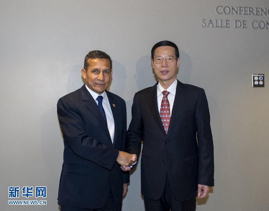 9月23日，出席聯(lián)合國(guó)氣候峰會(huì)的國(guó)家主席習(xí)近平特使、國(guó)務(wù)院副總理張高麗在紐約聯(lián)合國(guó)總部會(huì)見秘魯總統(tǒng)烏馬拉。 新華社記者 王曄 攝 