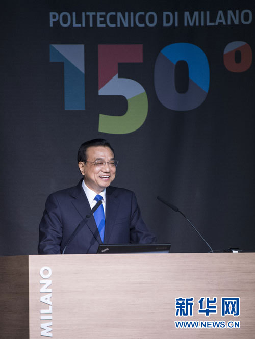 10月16日，中國國務(wù)院總理李克強(qiáng)在米蘭與意大利總理倫齊共同出席第五屆中意創(chuàng)新合作周大會(huì)并致辭。 新華社記者王曄攝