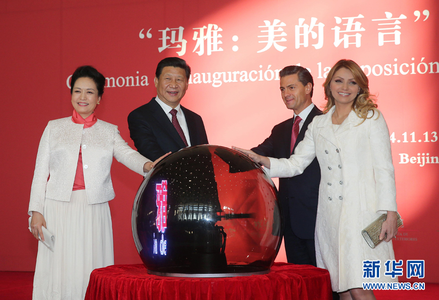 11月13日，國(guó)家主席習(xí)近平同墨西哥總統(tǒng)培尼亞共同出席在國(guó)家博物館舉行的&ldquo;瑪雅：美的語(yǔ)言&rdquo;文化展開(kāi)幕式。這是習(xí)近平和夫人彭麗媛與培尼亞夫婦一同為展覽剪彩。 新華社記者 劉衛(wèi)兵 攝