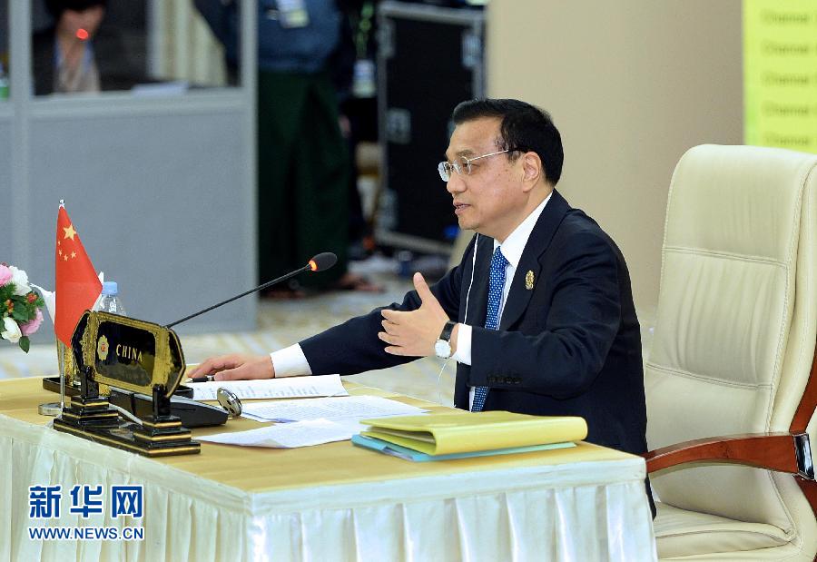 11月13日，中國國務(wù)院總理李克強在緬甸內(nèi)比都出席第17次中國－東盟（10+1）領(lǐng)導(dǎo)人會議。 新華社記者 李濤 攝