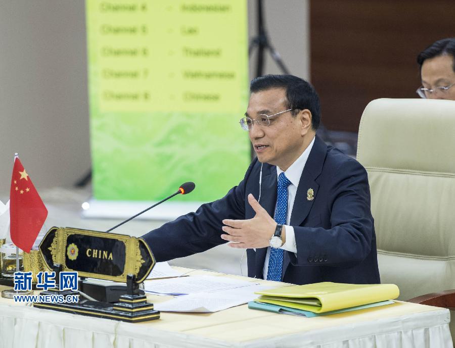 11月13日，中國國務(wù)院總理李克強在緬甸內(nèi)比都出席第17次中國－東盟（10+1）領(lǐng)導(dǎo)人會議。 新華社記者 王曄 攝