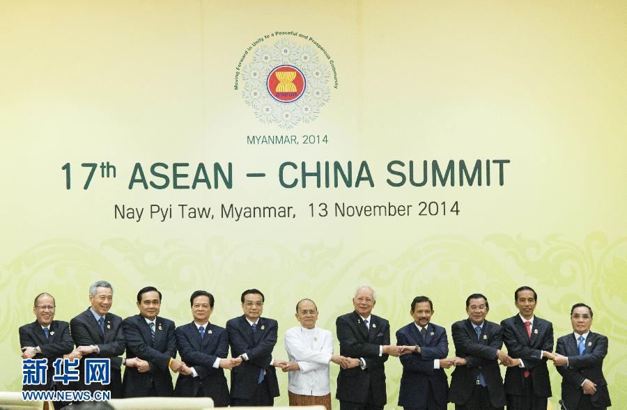11月13日，中國國務(wù)院總理李克強在緬甸內(nèi)比都出席第17次中國－東盟（10+1）領(lǐng)導(dǎo)人會議。 新華社記者 王曄 攝