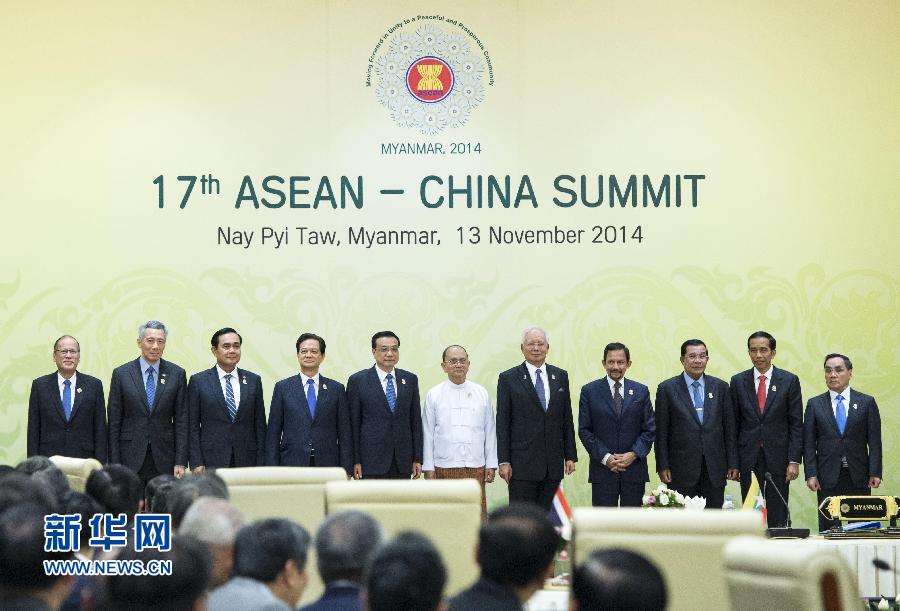 11月13日，中國國務(wù)院總理李克強在緬甸內(nèi)比都出席第17次中國－東盟（10+1）領(lǐng)導(dǎo)人會議。 新華社記者 王曄 攝