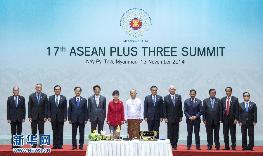 11月13日，中國國務院總理李克強在緬甸首都內比都出席第17次東盟與中日韓（10+3）領導人會議。 新華社記者 王曄 攝